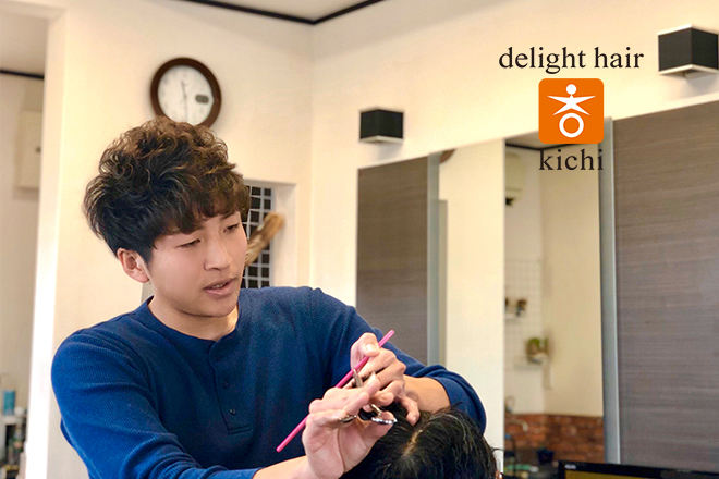 徳島県・上板町の理容室「delight hair-kichi」 店長　吉平健太